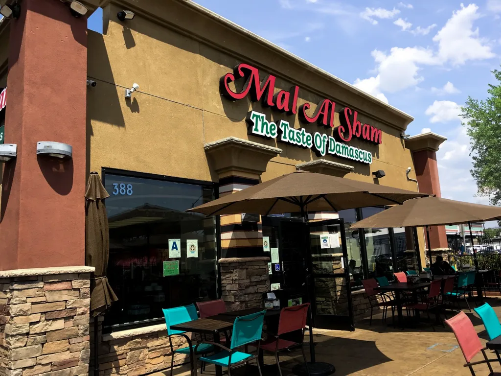 Mal Al Sham Syrian restaurant exterior on Main St in El Cajon